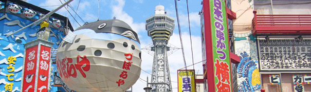 東洋興産株式会社お問い合わせ画像