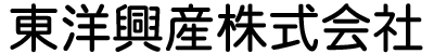 東洋興産株式会社